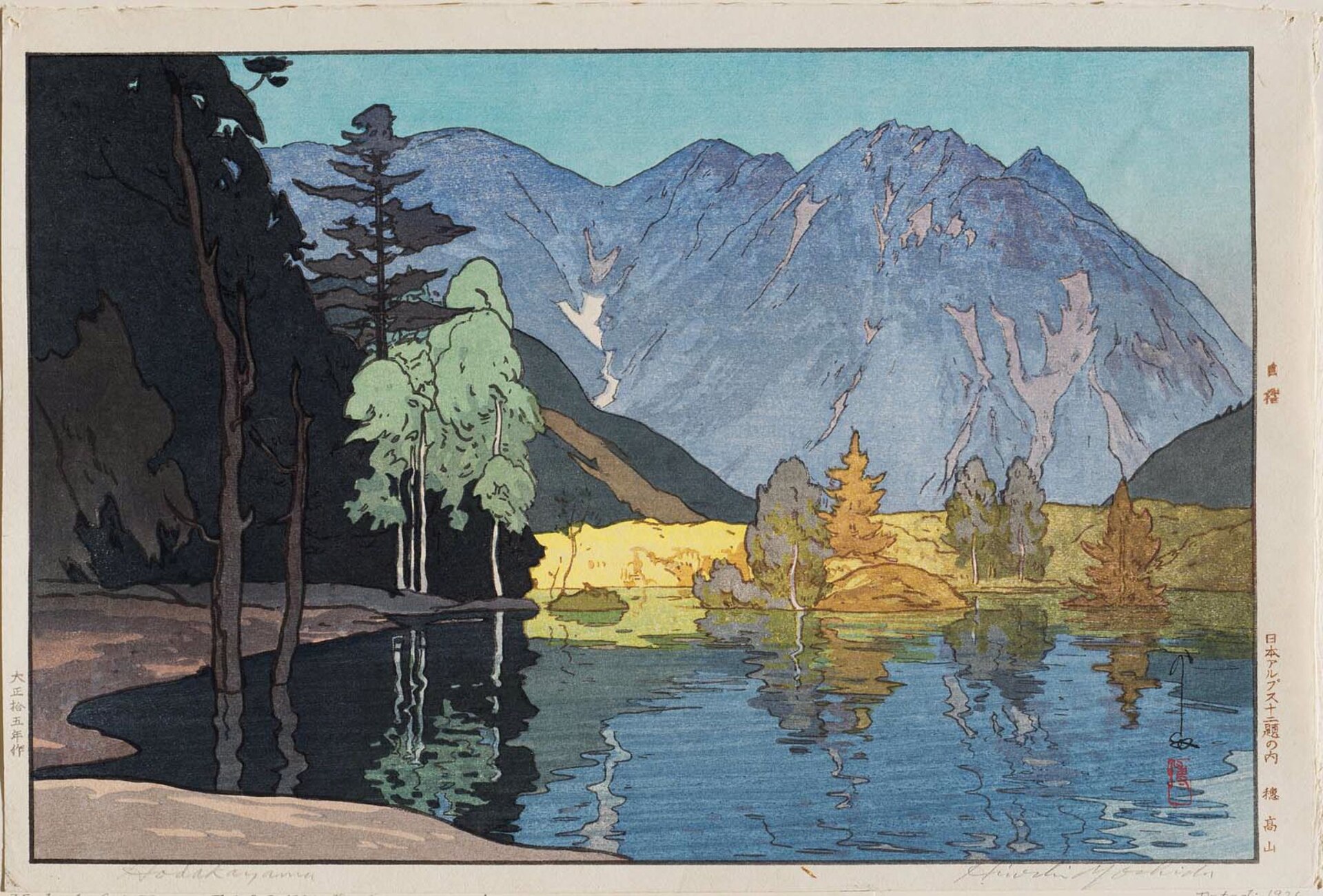 호타카산 (Hodakayama)