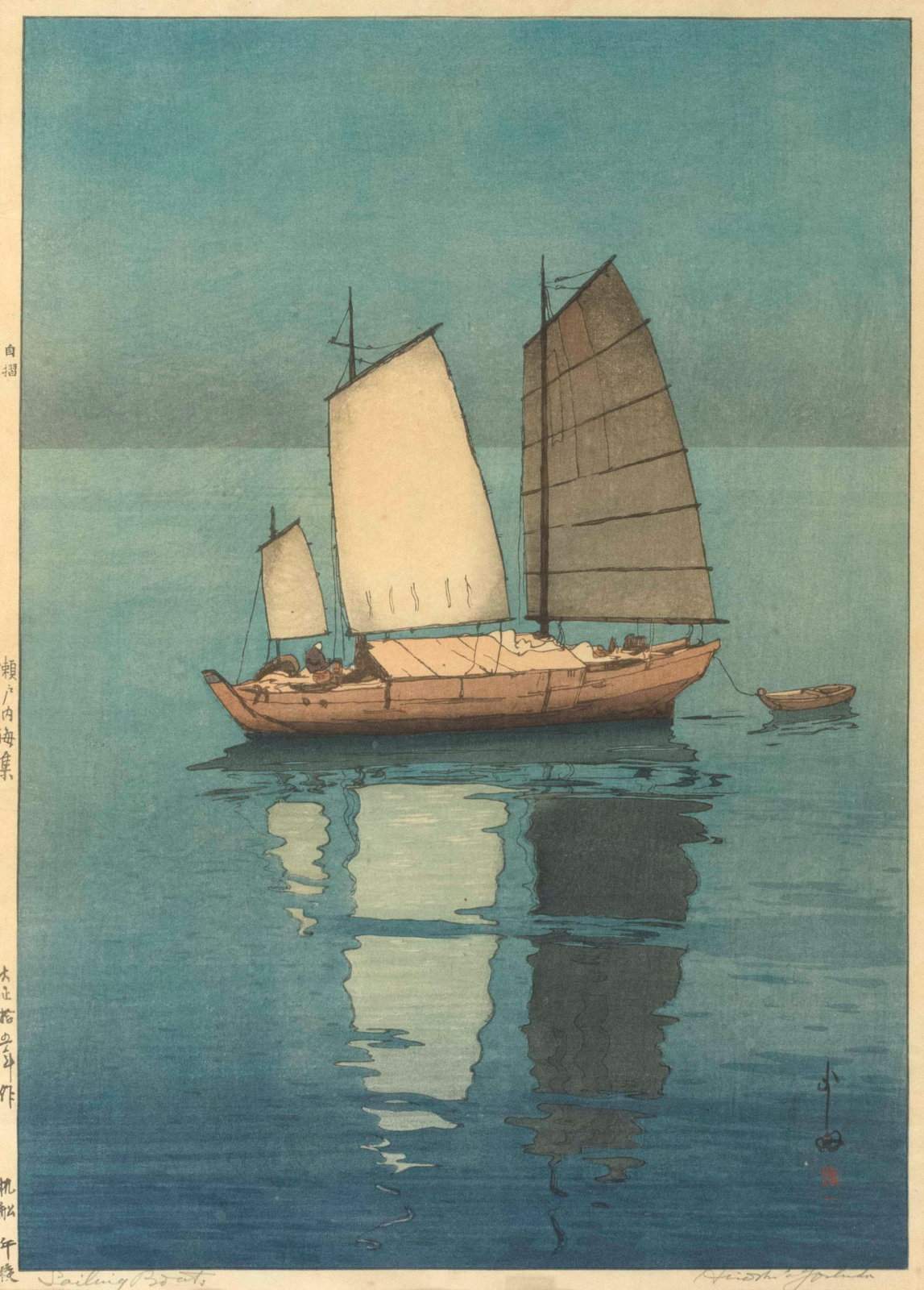 범선, 오후 (Sailing Boats, Afternoon)