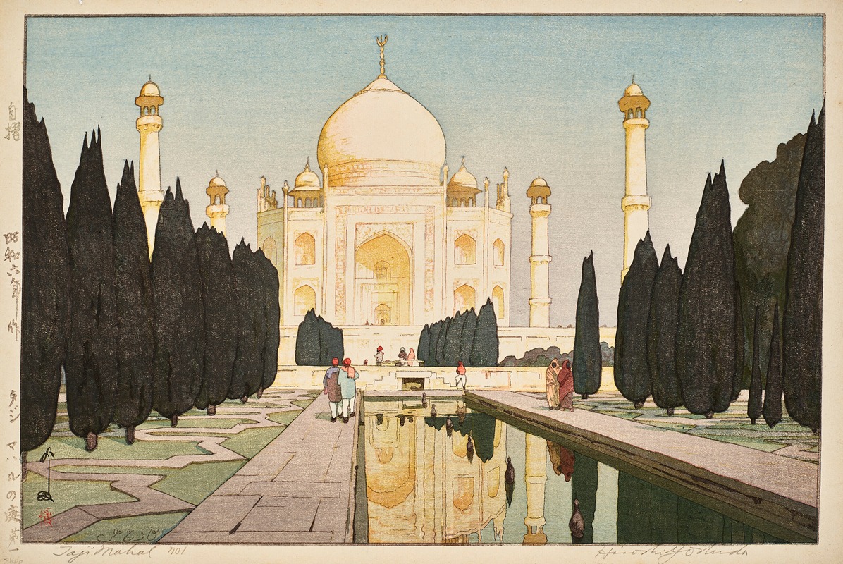 한낮의 타지마할 정원 (Taj Mahal, no. 1)