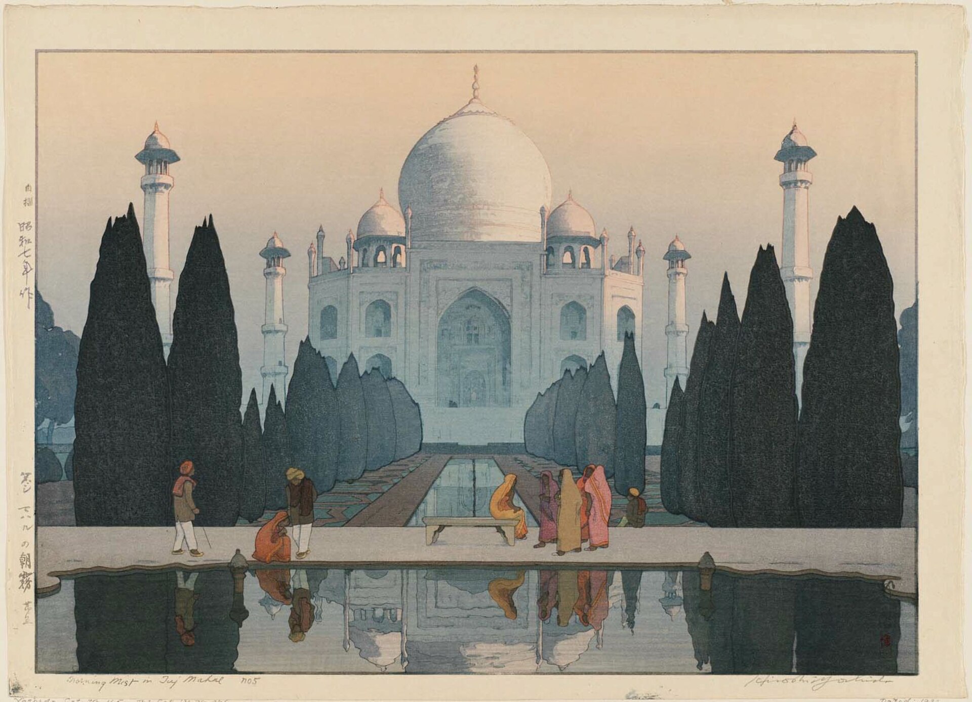 타지마할의 아침 안개 (Morning Mist in Taj Mahal)