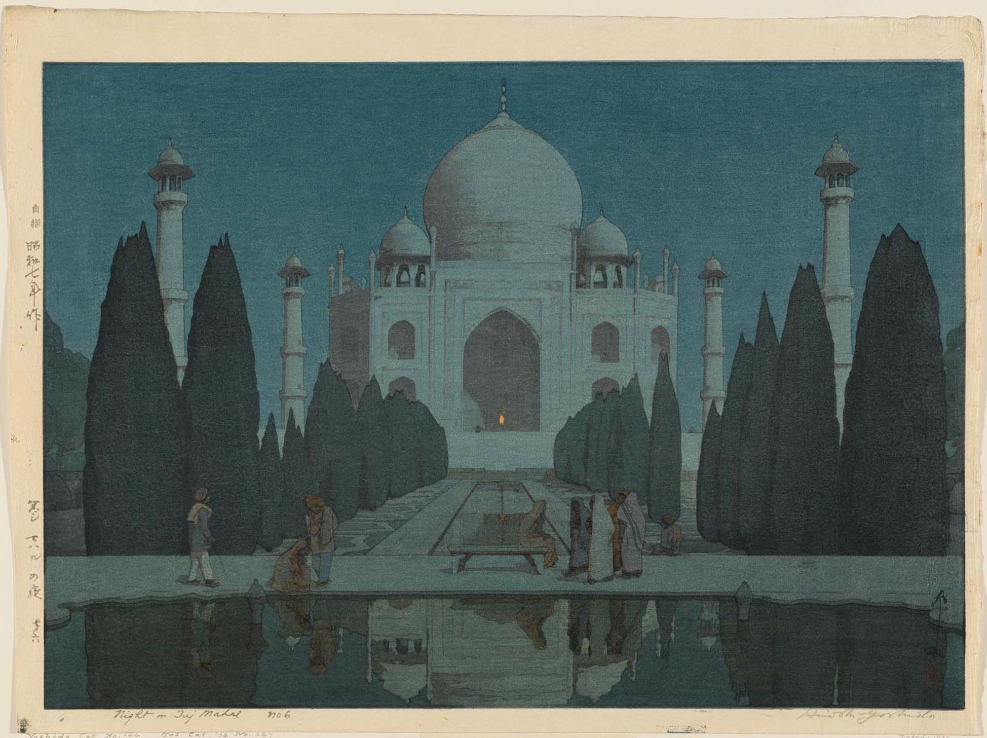 밤의 타지마할 (Night in Taj Mahal, no. 6)