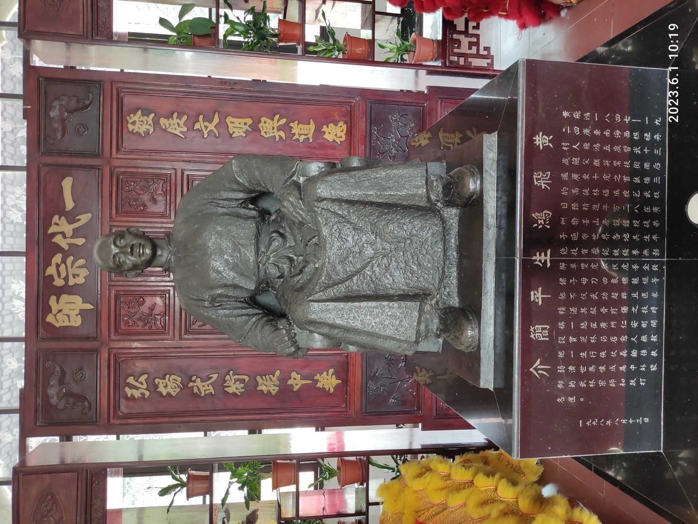 A seated statue of Wong Fei-hung at his memorial hall in Foshan